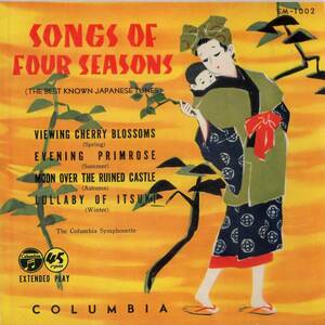 ♪試聴 7'♪The Columbia Symphonette / Songs Of Four Seasons (The Best Known Japanese Tunes)