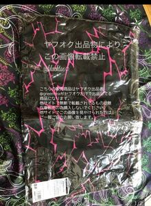 BIGBANG 公式 FC ファンクラブ VIP JAPAN トート バック ヤフオク出品物 ビックバン BB tour goods bag 希少 新品