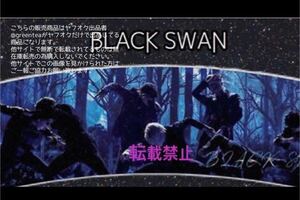 BTS 防弾少年団　バンタン　black swan ヤフオク出品 ブラックスワン　カップホルダー カプホル　即決　