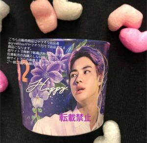 BTS 防弾少年団　JIN ジン ヤフオク出品物 キムソクジン カップホルダー カプホル センイル 誕生日　バースデー