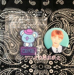 防弾少年団 bt21 BTS RM KOYA ラバーストラップ　happy ever after hea ヤフオク出品物 ハピエバ 缶バッチ グッズ　1番くじ ナム セット