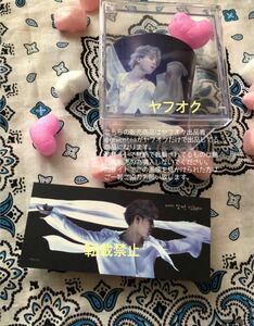 防弾少年団　BTS ジミン ヤフオク出品 ジミナ　JIMIN 約束　Promise カップホルダー　フォトカード　即決