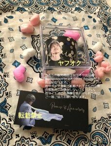 防弾少年団　BTS ジミン　JIMIN 約束 ヤフオク出品物 Promise カップホルダー フォトカード　photo card カップ ケース 写真