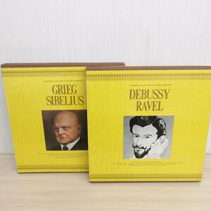 【M483】中古 河出書房 世界大音楽全集 13～14巻 GRIEG SIBELIUS DEBUSSY RAVEL グリーク シベリウス ドビュッシー ラヴェル