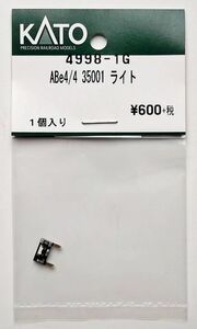 KATO 4998-1G ABe4／4 35001 ライト