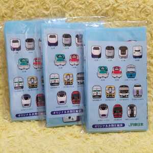 JR East Japan original clothes vacuum bag set 