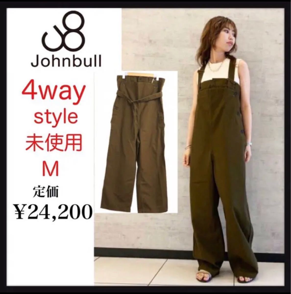 オンライン限定商品 ジョンブル Johnbull 4WAY サロペット