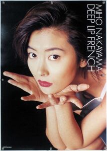  Nakayama Miho MIHO NAKAYAMA poster 1B021