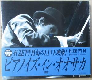 H ZETT M / ピアノイズ・イン・オオサカ Piano is in Osaka (DVD)
