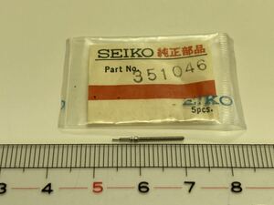 SEIKO セイコー 351046 巻真 1個入 新品1 純正パーツ 長期保管品 デッドストック 機械式時計 コーラスC 2118A