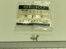 SEIKO セイコー 386211 裏押さえ 1個入 新品16 純正パーツ 長期保管品 デッドストック 古物 機械式時計 腕時計 6SLS スポーツレディー 21D_画像1