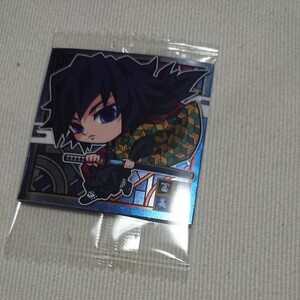 鬼滅の刃ウエハース3シール 冨岡 義勇 レア