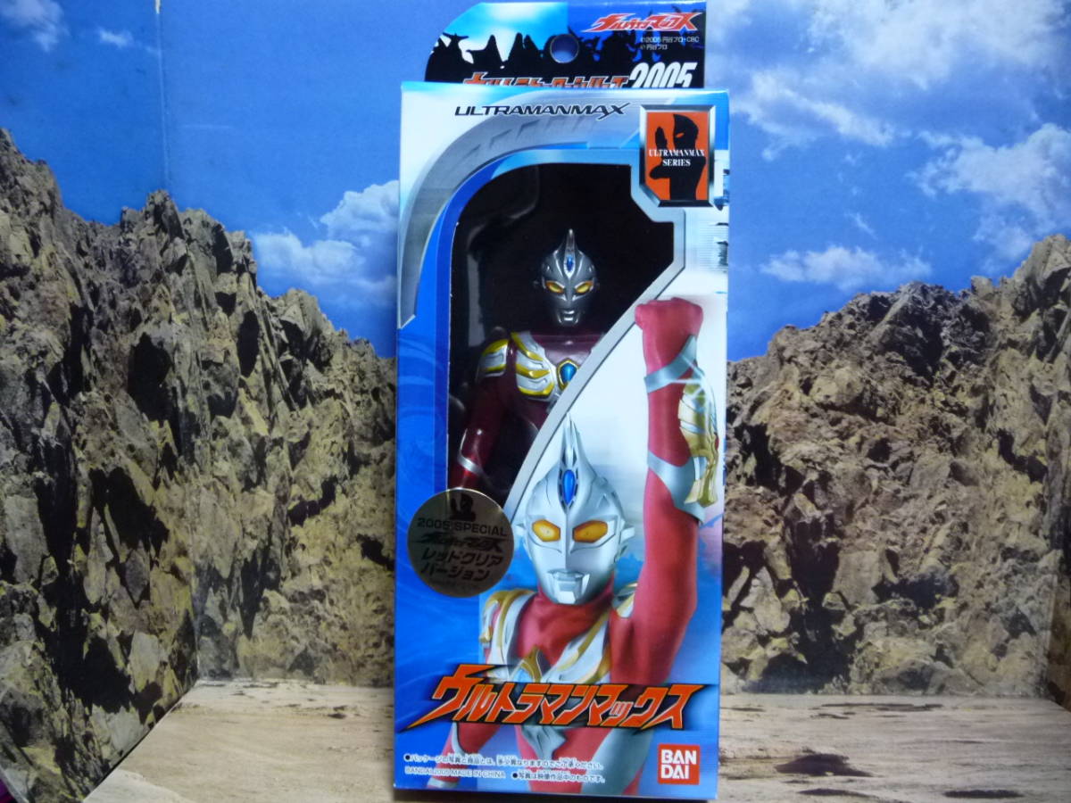 2025年最新】Yahoo!オークション -ウルトラヒーローシリーズ2005 2025年最新】Yahoo!オークション -ウルトラヒーローシリーズ2005