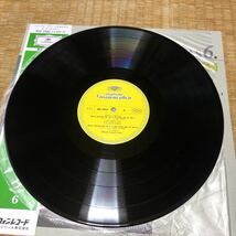 ウィルヘルム・ケンプ【ピアノ】ケンプ/ベートーヴェン・ピアノ・ソナタ 6 国内盤帯付きレコード_画像4