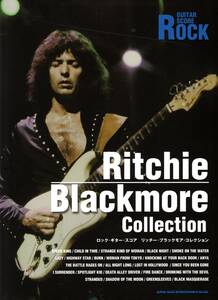 ロック・ギター・スコア リッチー・ブラックモア・コレクション (日本語) 楽譜