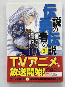 ヤフオク とよた瑣織 漫画 コミック の中古品 新品 古本一覧 ヤフオク とよた瑣織 漫画 コミック の中古品 新品 古本一覧
