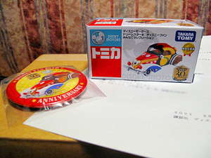 ヤフオク ディズニー 缶バッチ ミニカー の中古品 新品 未使用品一覧 ヤフオク ディズニー 缶バッチ ミニカー の中古品 新品 未使用品一覧