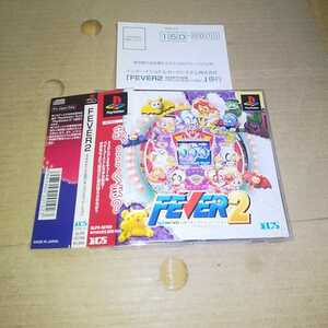  obi attaching! PS*SANKYO official pachinko si Mu ration FEVER2* control number B
