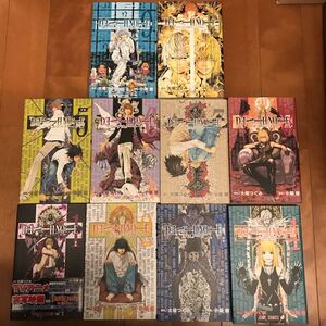 デスノート DEATH NOTE 1巻〜10巻