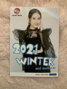 つばきファクトリー 谷本安美 コメント入り生写真 Hello! Project 2021 Winter ~STEP BY STEP~ 限定