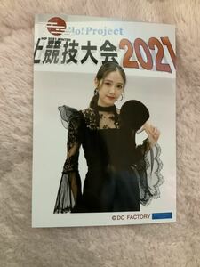 つばきファクトリー 谷本安美 生写真 Hello! Project 2021 Winter ~STEP BY STEP~ 限定 オフショット