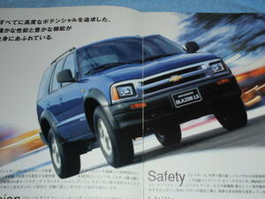 ★1996年▲CT34G シボレー ブレイザー LS カタログ▲CHEVROLET BLAZER LS▲4G 水冷 V6 4.3 L 190PS パートタイム4WD コラム 4AT ブレーザー