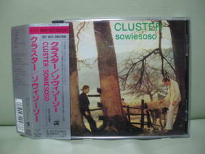 CD]クラスター Cluster /ゾヴィゾーゾー SOWIESOSO / 20bit リマスター / ジャーマン・テクノ / PLCP-47