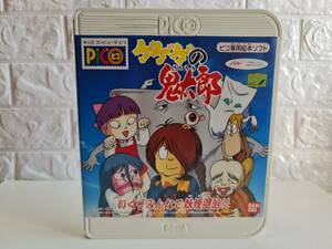 バンダイ　ゲーム　ピコ専用絵本ソフト　ゲゲゲの鬼太郎　キタロウ　中古品