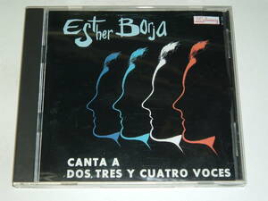 キューバ音楽古典55年録音★ESTHER BORJA/CANTA A DOS, TRES Y CUATRO VOCES★ボンバ日本盤廃盤★エステル・ボルハ キューバの歌★ラテン