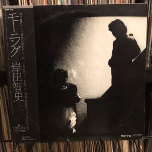 岸田智史 / モーニング 日本盤LP 2枚セット