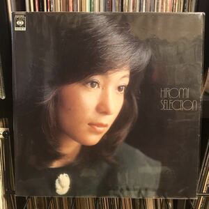 太田裕美 / Hiromi Selection 日本盤LP