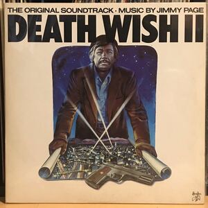 O.S.T. / Death Wish Ⅱ Japanese record LP