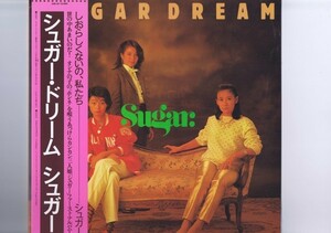 新品同様 国内盤 LP Sugar = Sugar / Sugar Dream / シュガー ドリーム 帯付 インサート付 28K-35