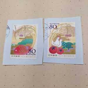 使用済み切手　農林水産祭５０回　平成２３年１１月２２日発行　２枚