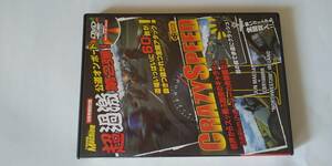 DVD ヤングマシン Young Machine 9月号特別付録 CRAZY SPEED ’05 マン島&アイランド 公道最速全開アタック!