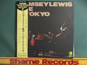 Ramsey Lewis ： Live In Tokyo LP // 1968 東京サンケイホール / The 'In' Crowd / 落札5点で送料無料