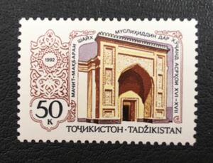 タジキスタン　モスク　1種完 未使用 NH