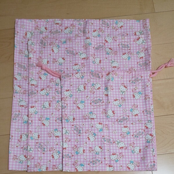 入園 入学 ハロー キティ 巾着 ハンドメイド 3点セット