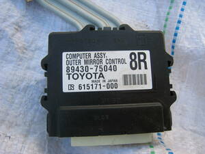 レクサス LEXUS HS HV ANF10 コンピューター ミラーコントロール 運転席ドア COMPUTER ASSY OUTER MIRROR CONTROL 89430-75040