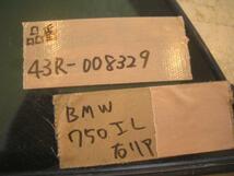 BMW E38　９６年　750 740　②右リア ３角ドアガラス 43R008329_画像2