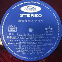 F帯付LP ペラジャケ 越路吹雪のすべて 補充カード付 レコード 5点以上落札で送料無料_画像5