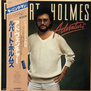 F帯付LP Rupert Holmes ルパート・ホルムズ アドヴェンチャー モーニング・マン収録 AOR レコード 5点以上落札で送料無料