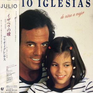 F帯付LP JULIO IGLESIAS フリオイグレシアス イザベラの瞳 見開きジャケライナー レコード 5点以上落札で送料無料