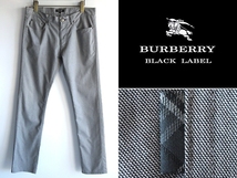 希少 BURBERRY BLACK LABEL バーバリーブラックレーベル ノバチェックピスネーム ストレッチツイルパンツ 79 グレー 三陽商会_画像1