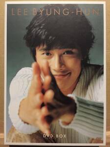 中古DVD 2枚組 イ・ビョンホン DVD-BOX Lee Byung Hun L.B.H. 俳優 韓流 韓国 Korea レターパックプラス発送等