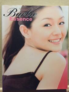 古本 帯なし 写真集 バービィー・エッセンス バービィー・スー Barbie Hsu 徐煕媛 DVD付 アイドル 女優 台湾 クリックポスト発送等