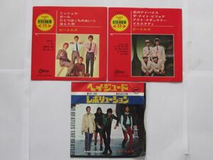 D12-3 レコード ビートルズ 3枚セット コンパクト7 33rpm 4曲入り 2枚 シングル 45rpm 2曲入り ミッシェル イエスタデイ ヘイジュード 他