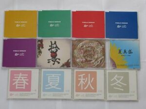 E2-22 非売品 CD パブリック ドメイン 音楽 12枚セット PUBLIC DOMAIN SONGS 世界の民謡 クラシック オーケストラ 民謡 童謡