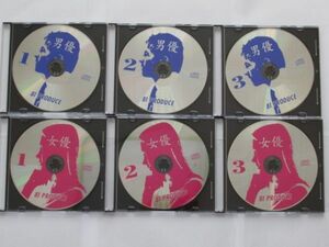 E2-24 CD ボイスサンプル 81プロデュース 6枚セット 男優 女優 声優 ナレーター ナレーション TV CM アニメ