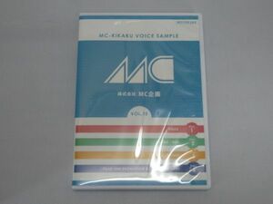 E2-1 CD ボイスサンプル MC企画 ボイスサンプルVol.12 4枚組 栗山三枝子 楠年明 三島ゆり子 他 声優 ナレーター ナレーション TV CM